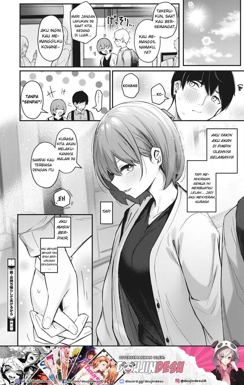 image-komik-ageru-kara-chapter-02-25/27