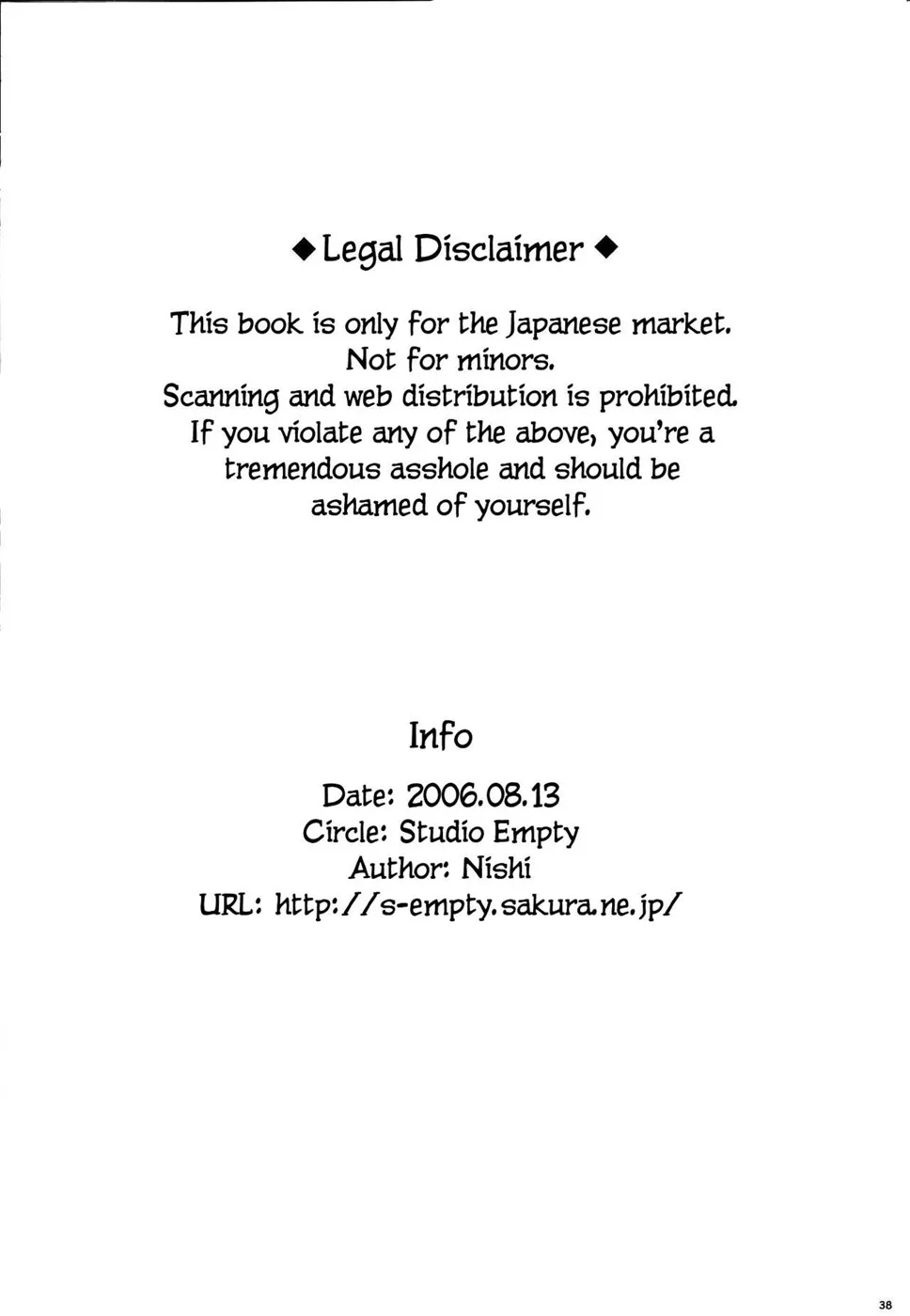 image-komik-ai-ai-seven-chapter-01-end-35/37