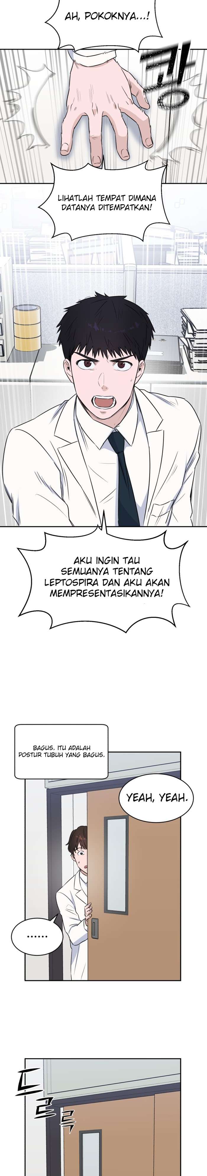 image-komik-ai-doctor-chapter-10-14/25
