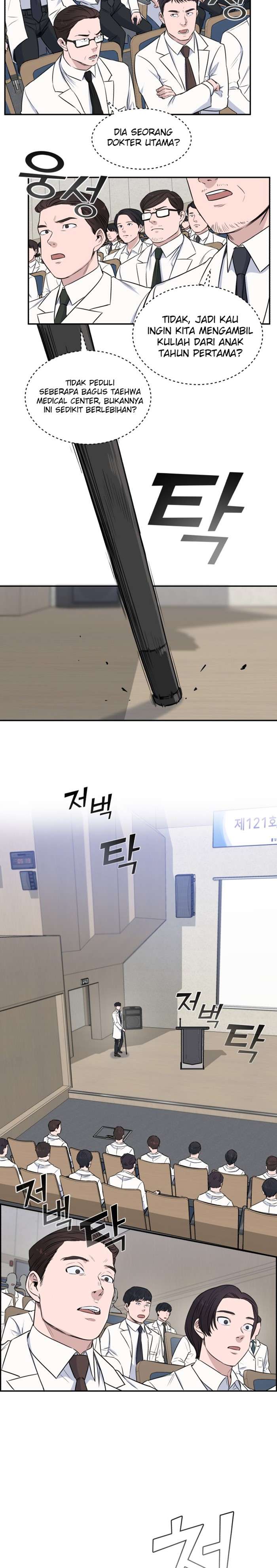 image-komik-ai-doctor-chapter-10-16/25