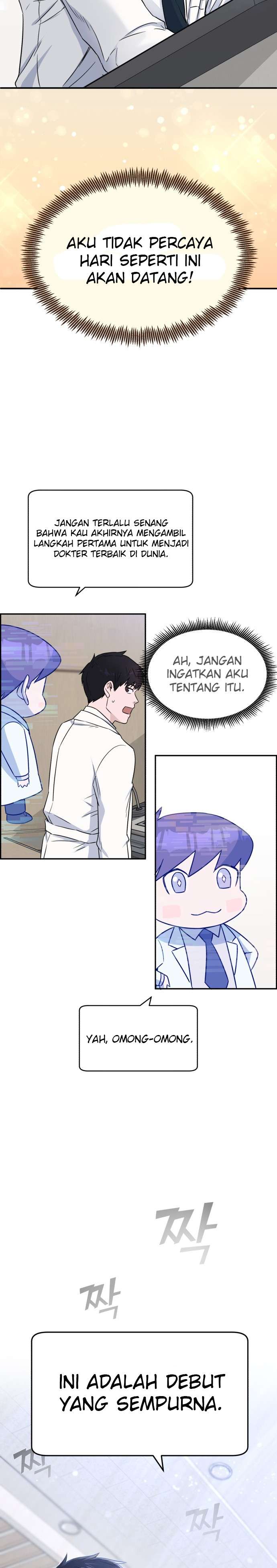 image-komik-ai-doctor-chapter-11-22/25