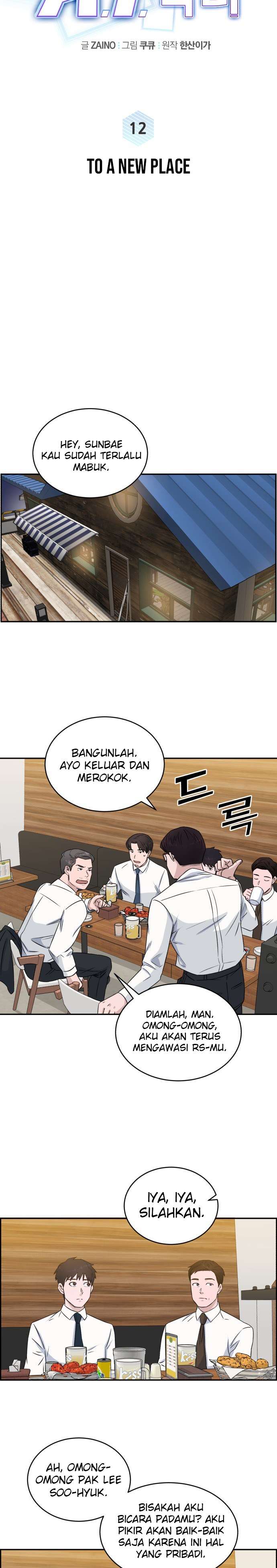 image-komik-ai-doctor-chapter-12-8/27