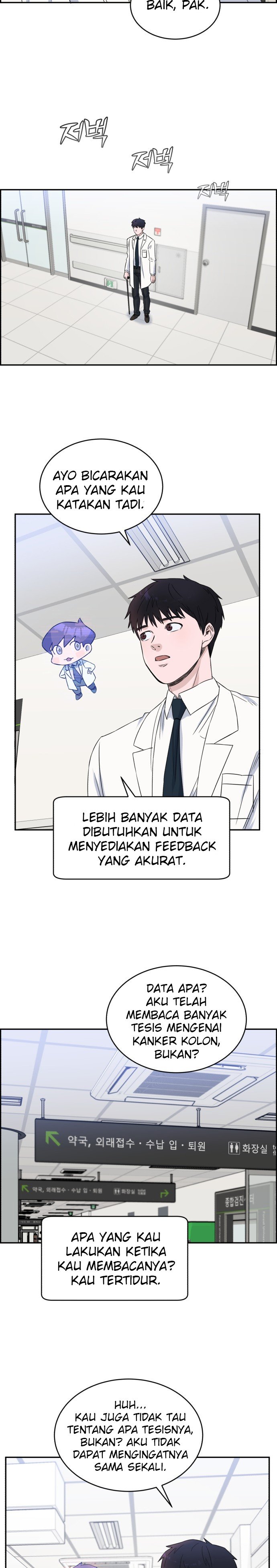 image-komik-ai-doctor-chapter-16-12/29