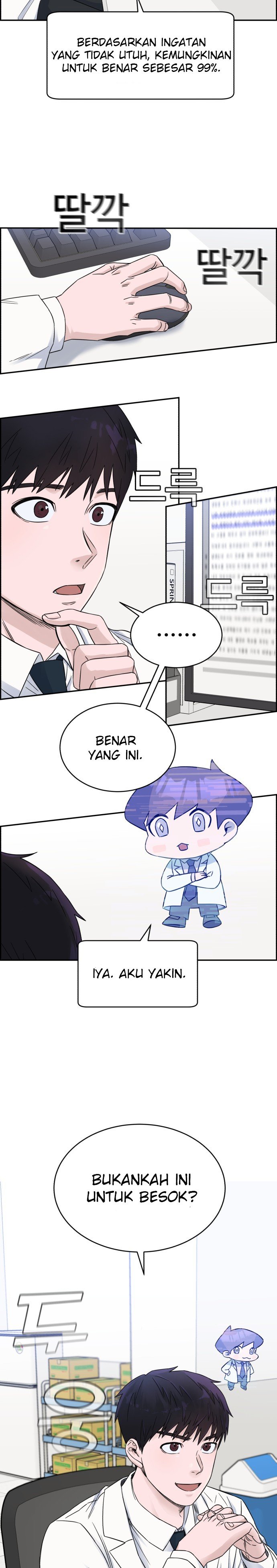 image-komik-ai-doctor-chapter-16-26/29