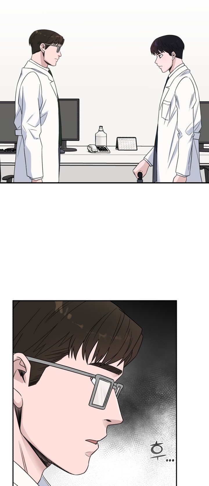 image-komik-ai-doctor-chapter-20-61/73