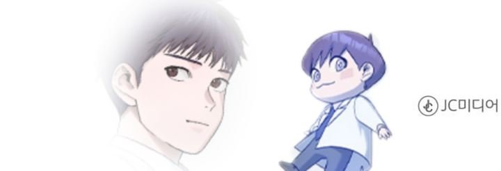 image-komik-ai-doctor-chapter-3-9/10