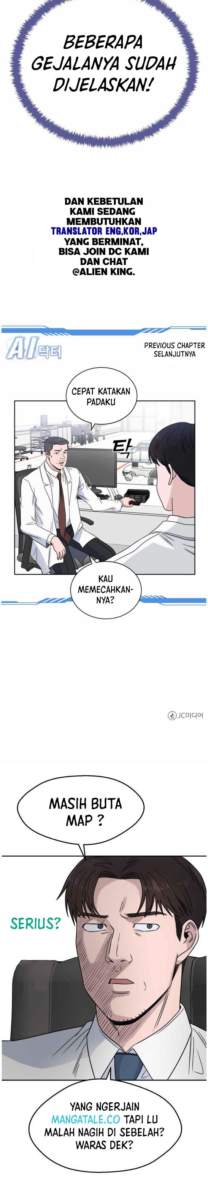 image-komik-ai-doctor-chapter-35-26/27