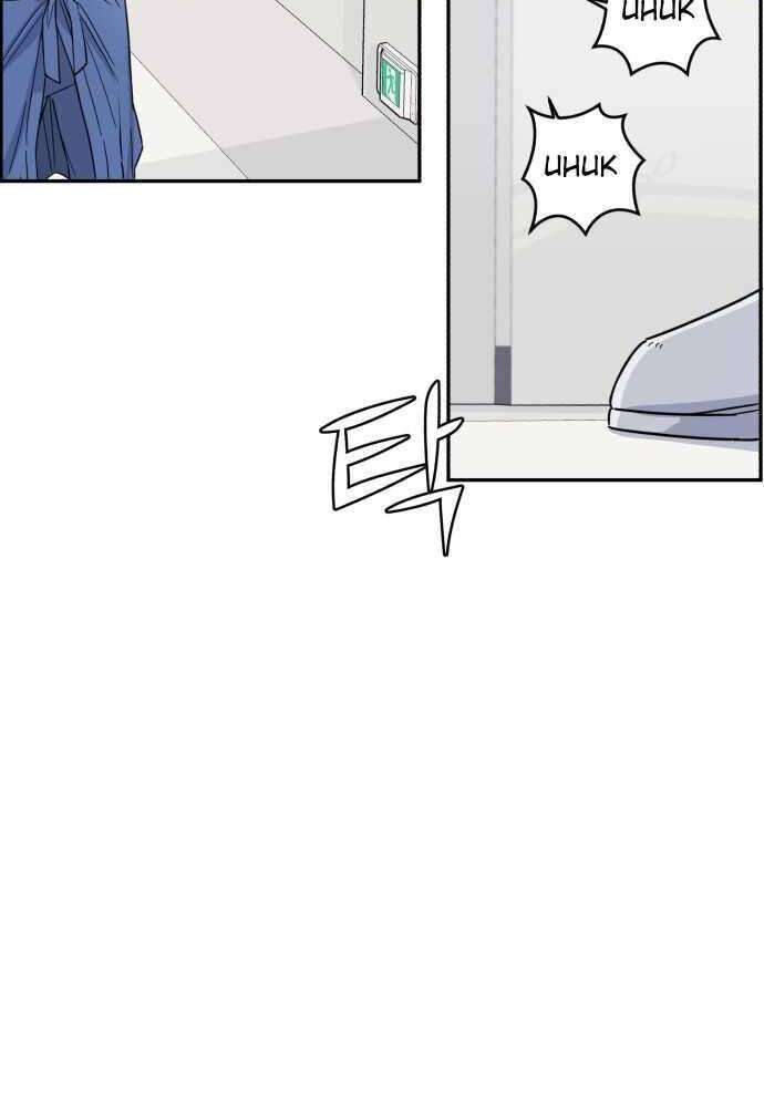 image-komik-ai-doctor-chapter-4-62/68