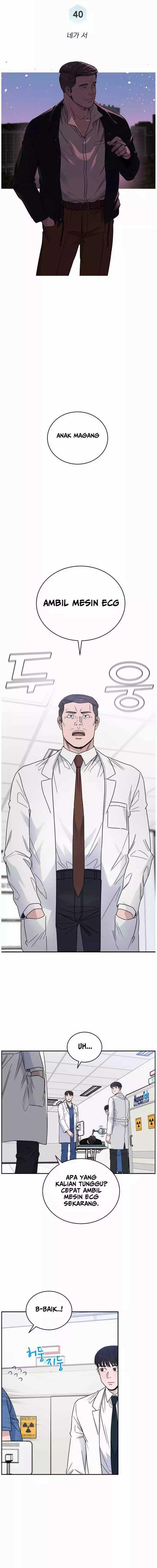image-komik-ai-doctor-chapter-40-5/17