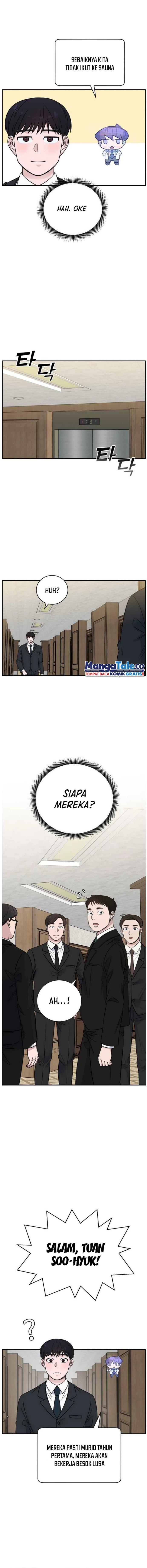 image-komik-ai-doctor-chapter-52-14/17