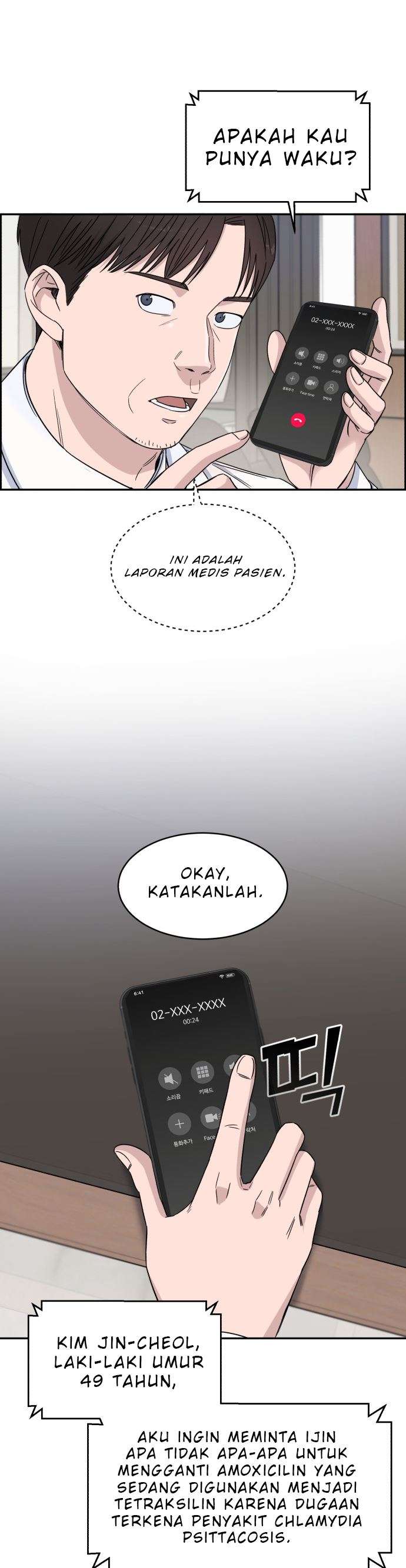 image-komik-ai-doctor-chapter-6-17/41