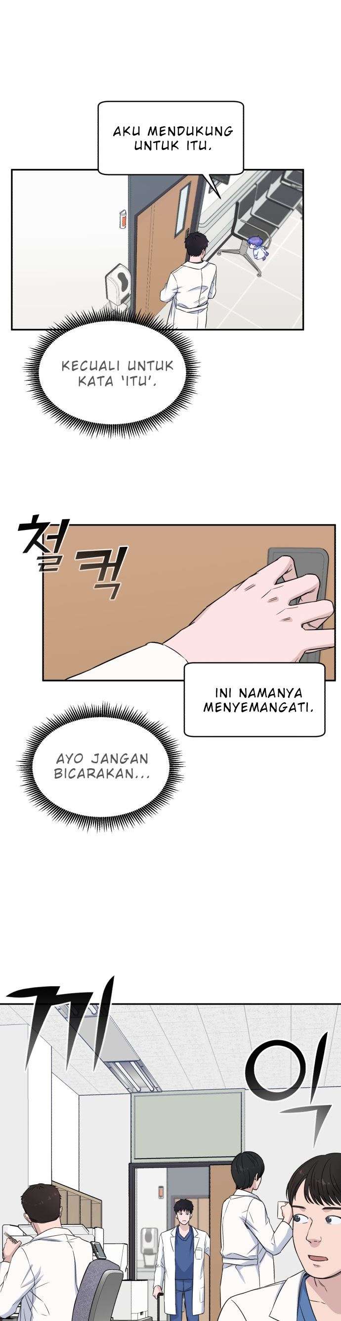 image-komik-ai-doctor-chapter-6-32/41