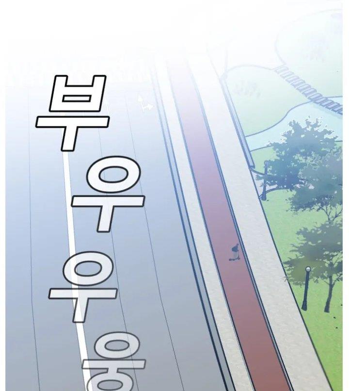 image-komik-ai-doctor-chapter-66-31/74