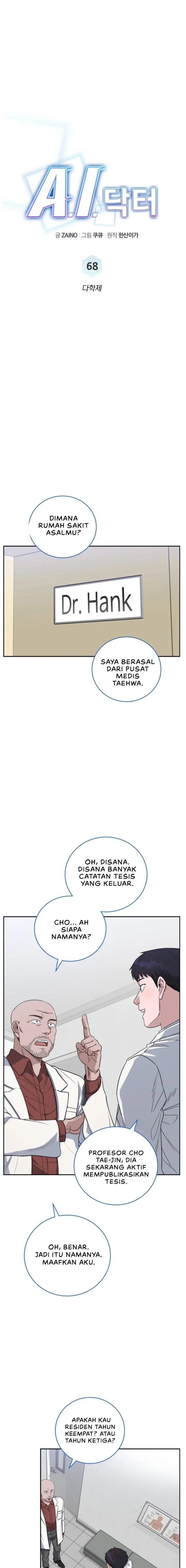 image-komik-ai-doctor-chapter-68-5/21