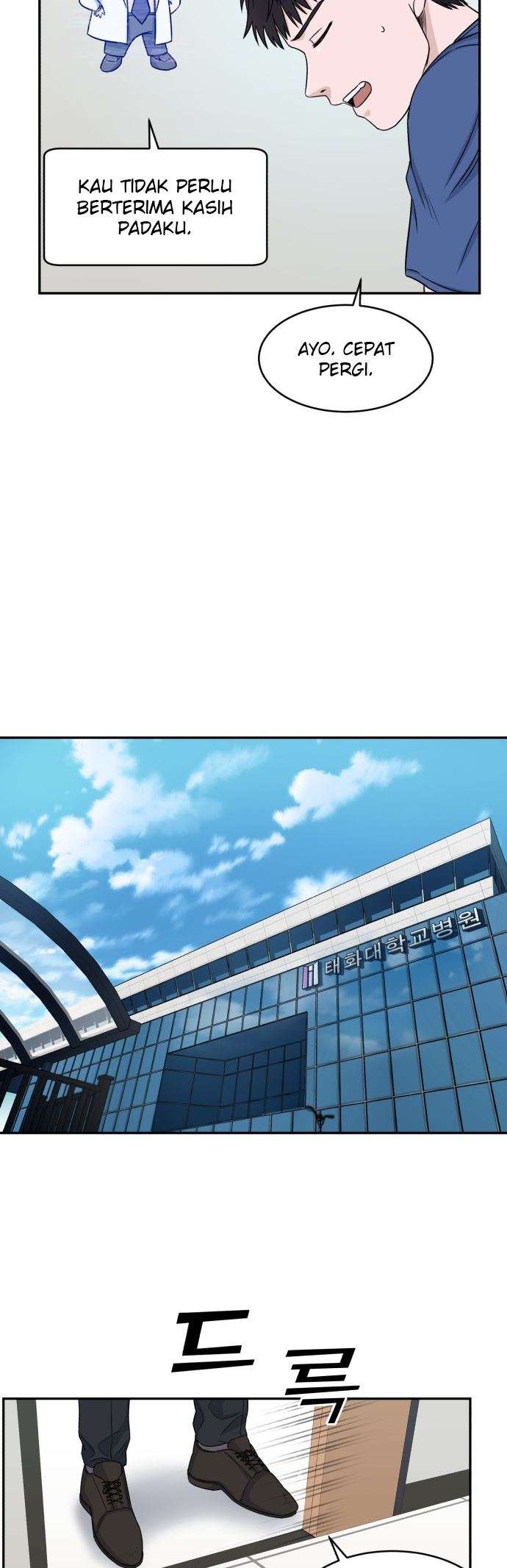 image-komik-ai-doctor-chapter-7-16/36