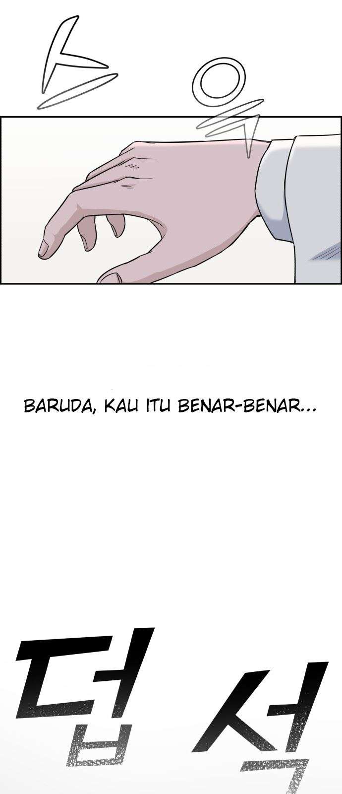 image-komik-ai-doctor-chapter-7-33/36