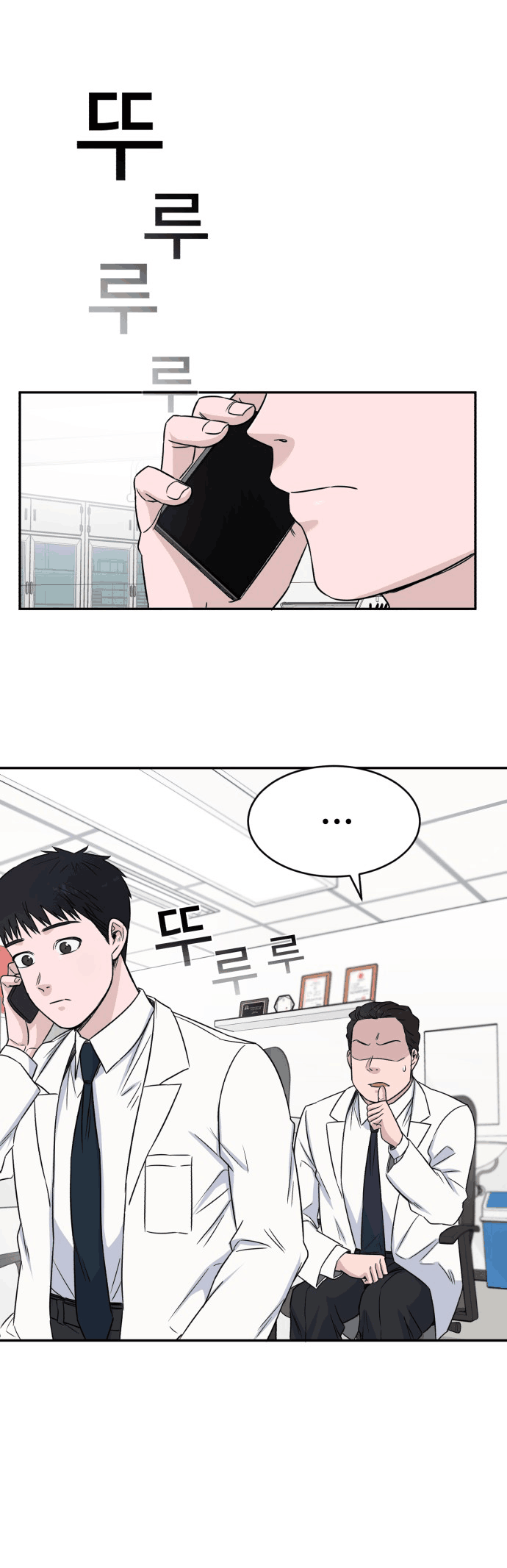 image-komik-ai-doctor-chapter-8-25/35