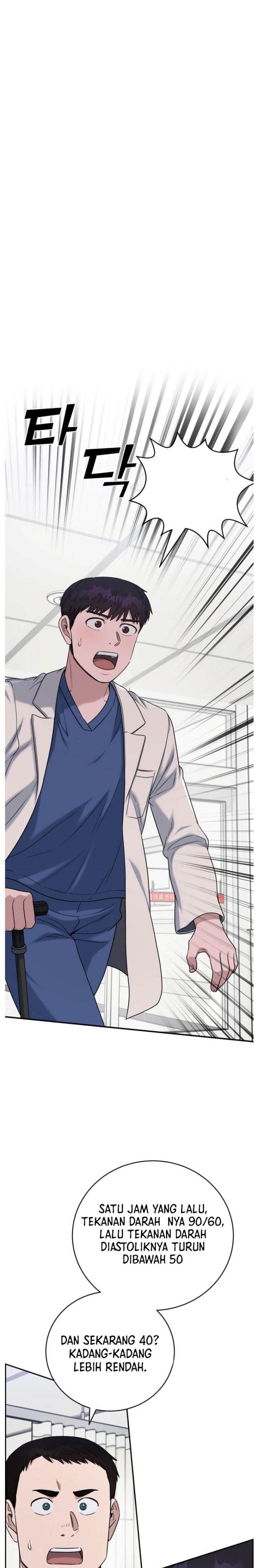 image-komik-ai-doctor-chapter-80-1/39