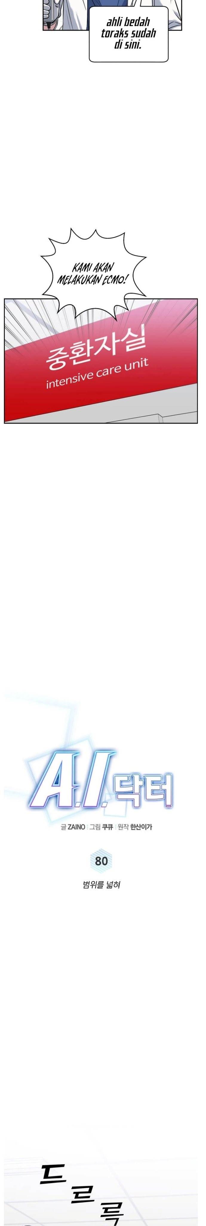 image-komik-ai-doctor-chapter-80-6/39