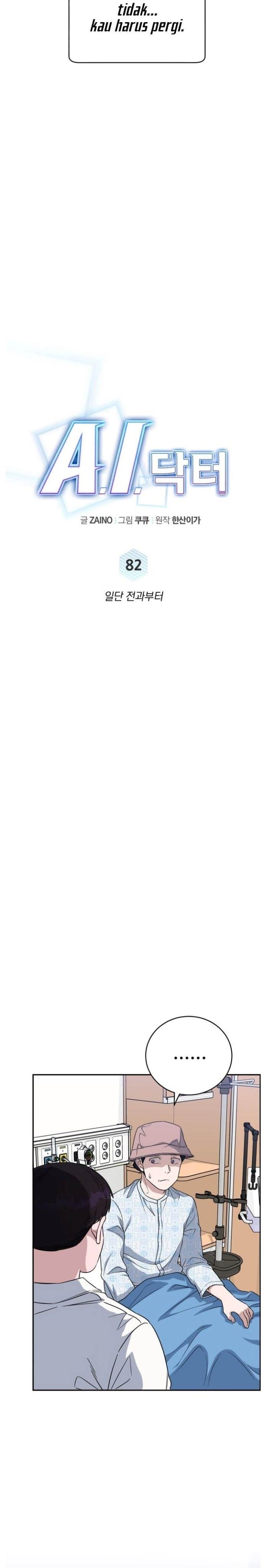 image-komik-ai-doctor-chapter-82-13/41