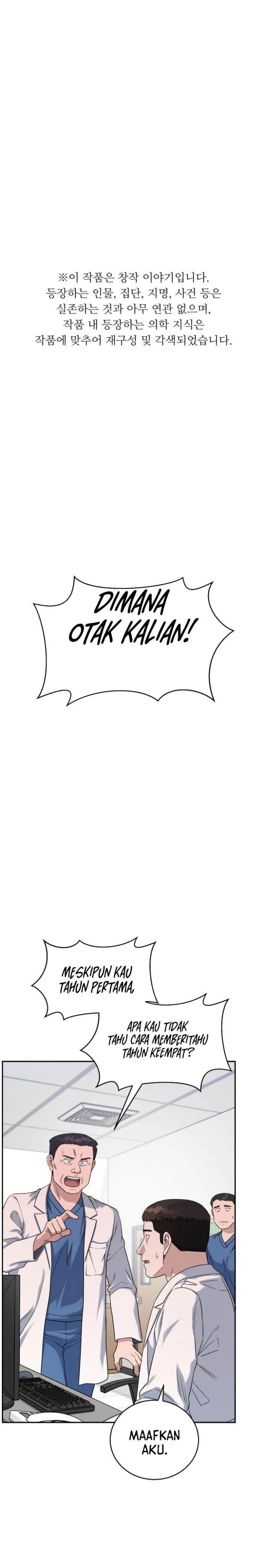 image-komik-ai-doctor-chapter-83-1/39