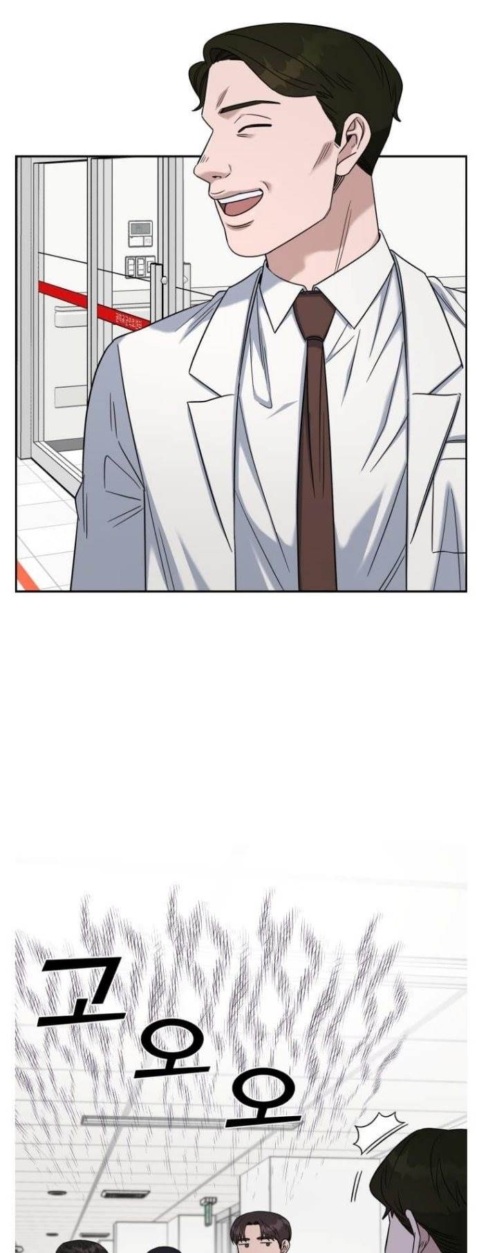 image-komik-ai-doctor-chapter-83-30/39