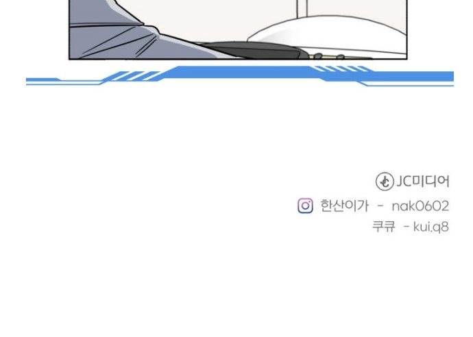 image-komik-ai-doctor-chapter-84-41/44