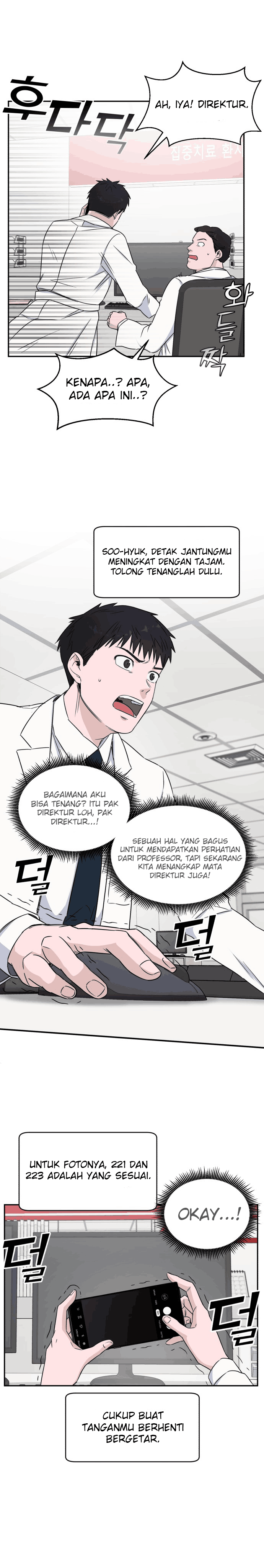image-komik-ai-doctor-chapter-9-5/24
