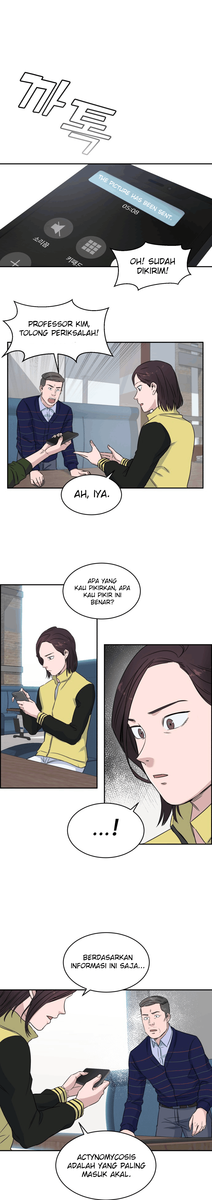 image-komik-ai-doctor-chapter-9-6/24