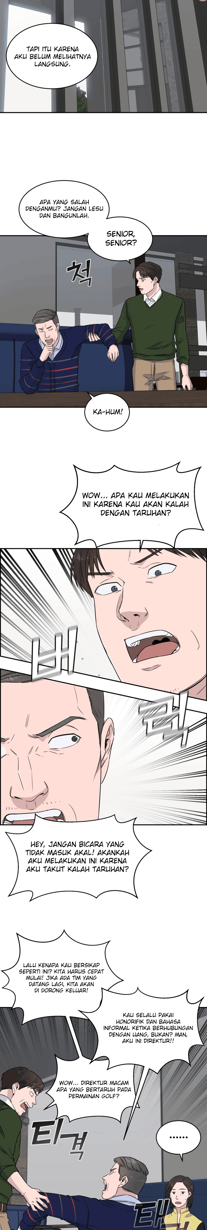 image-komik-ai-doctor-chapter-9-17/24