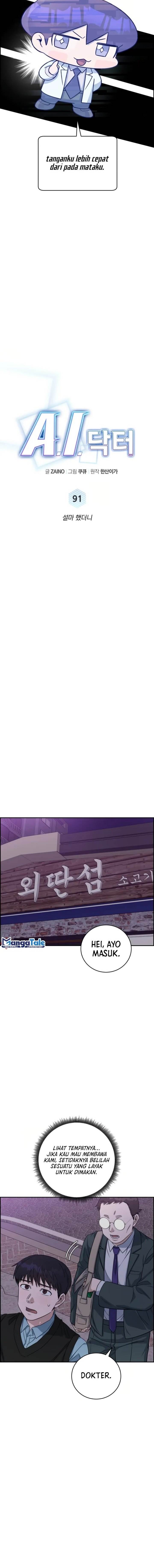 image-komik-ai-doctor-chapter-91-6/21