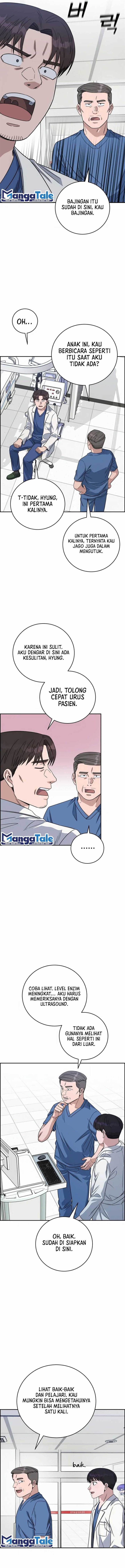 image-komik-ai-doctor-chapter-97-11/17