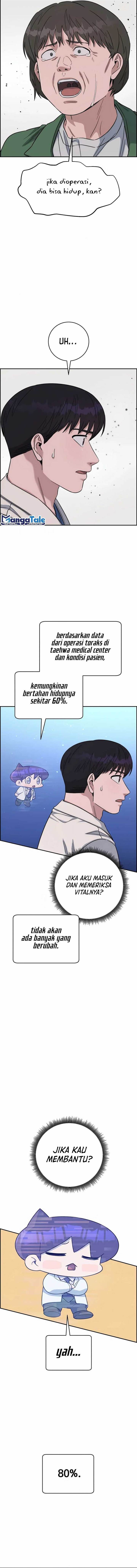 image-komik-ai-doctor-chapter-98-6/17