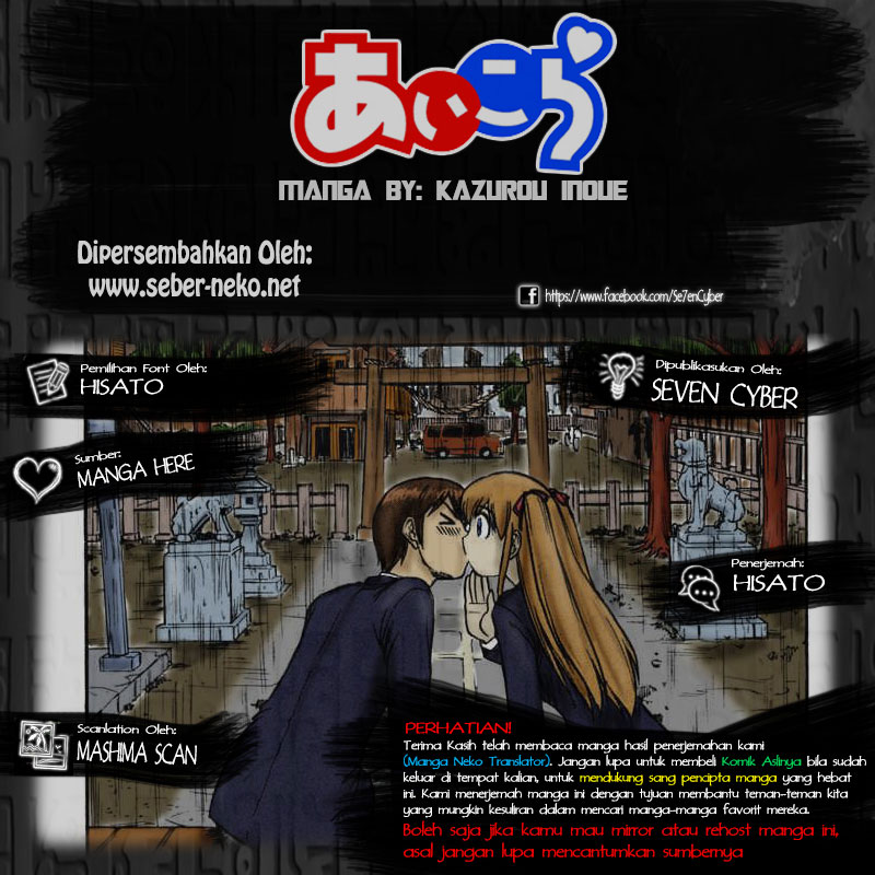 image-komik-ai-kora-chapter-1-0/46