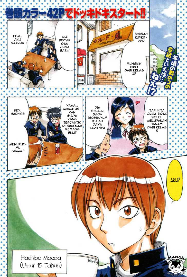 image-komik-ai-kora-chapter-1-6/46