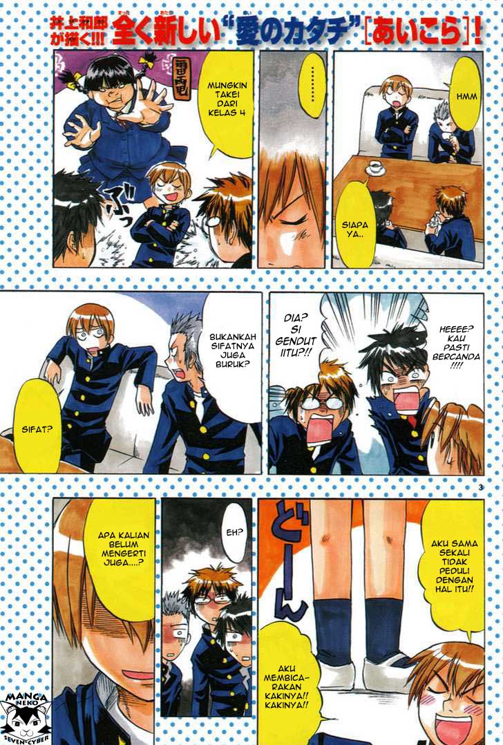 image-komik-ai-kora-chapter-1-7/46