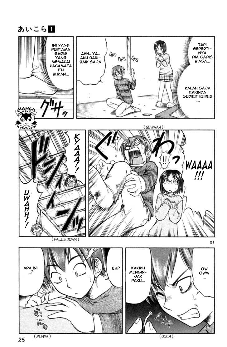 image-komik-ai-kora-chapter-1-24/46