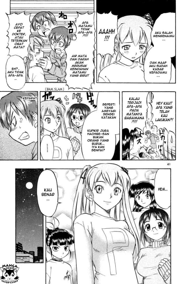 image-komik-ai-kora-chapter-1-44/46