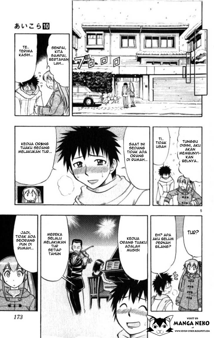 image-komik-ai-kora-chapter-100-6/20