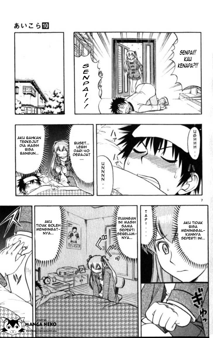 image-komik-ai-kora-chapter-100-8/20