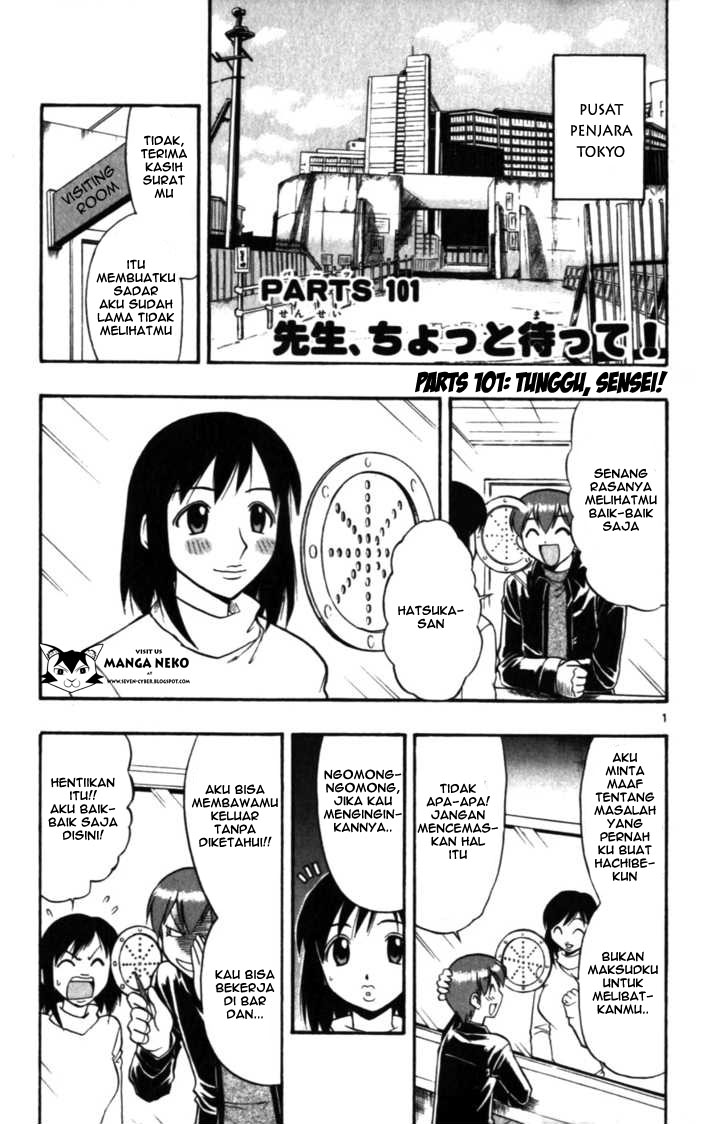 image-komik-ai-kora-chapter-101-4/22
