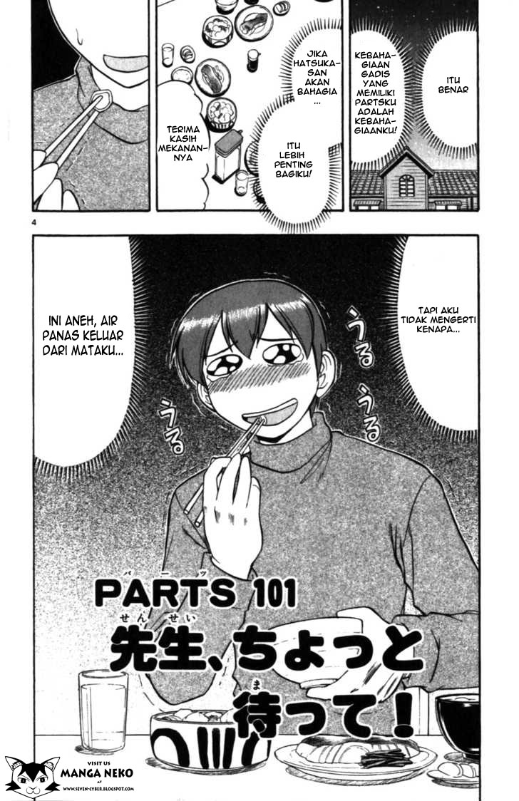 image-komik-ai-kora-chapter-101-7/22