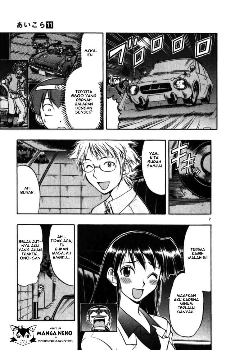 image-komik-ai-kora-chapter-101-10/22