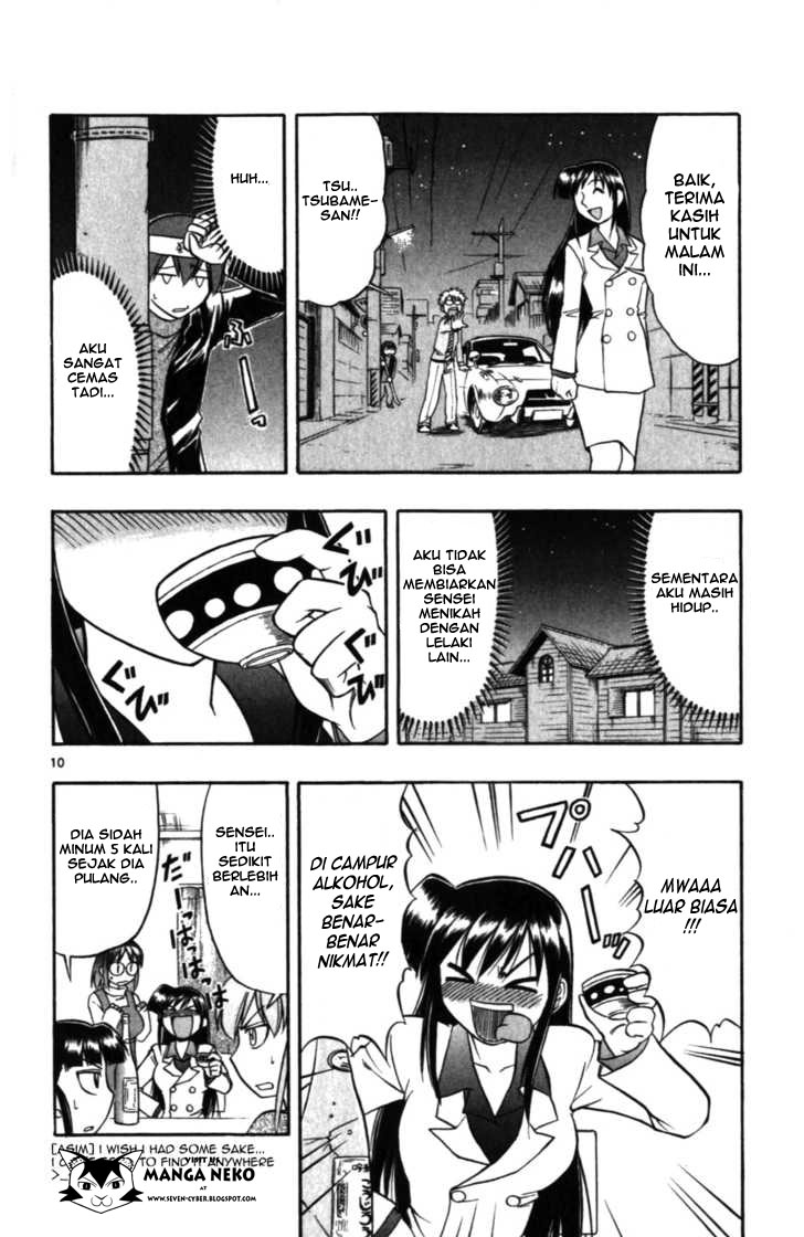 image-komik-ai-kora-chapter-101-13/22