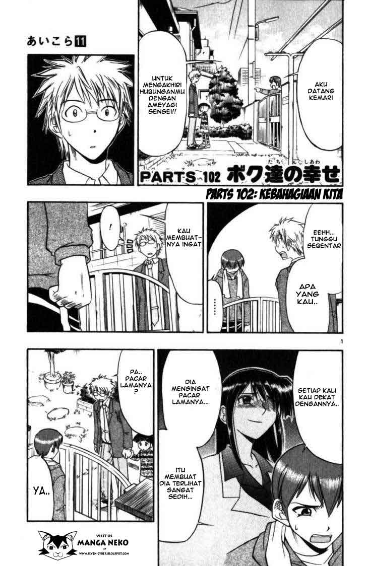 image-komik-ai-kora-chapter-102-2/20