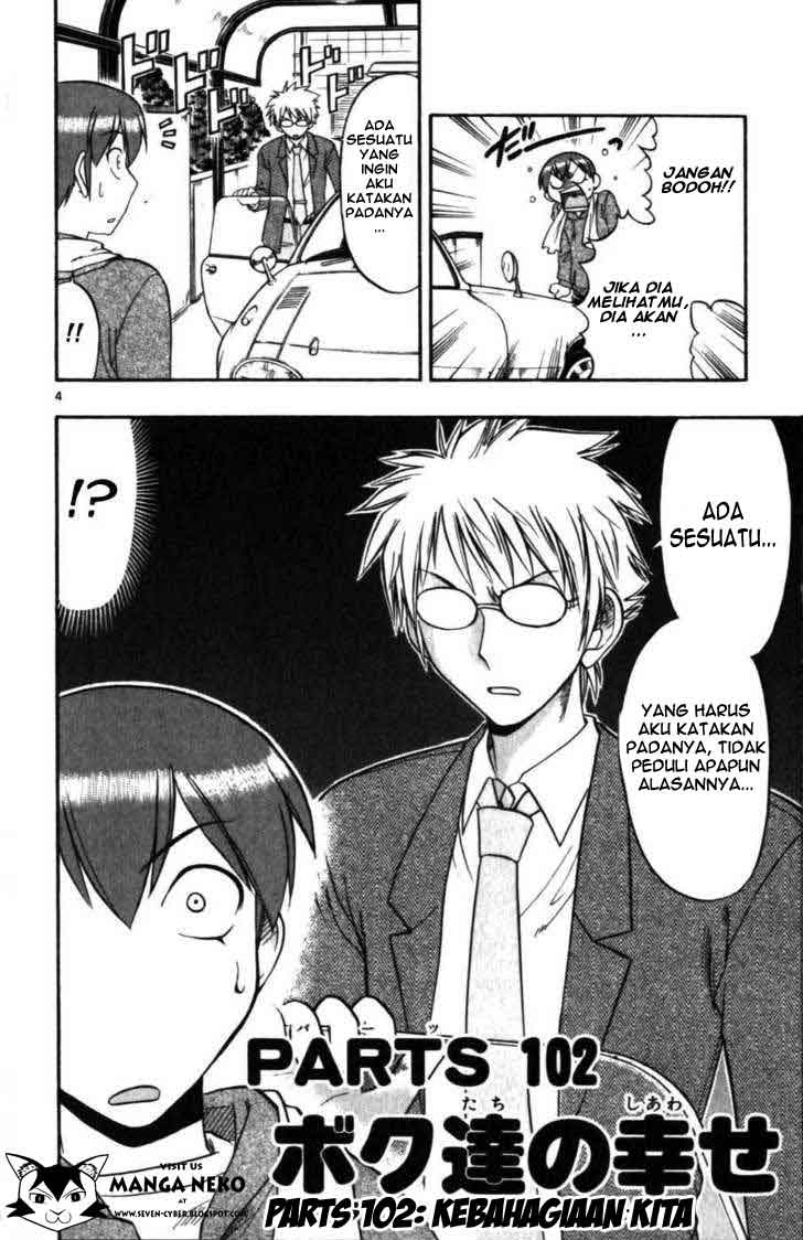 image-komik-ai-kora-chapter-102-5/20