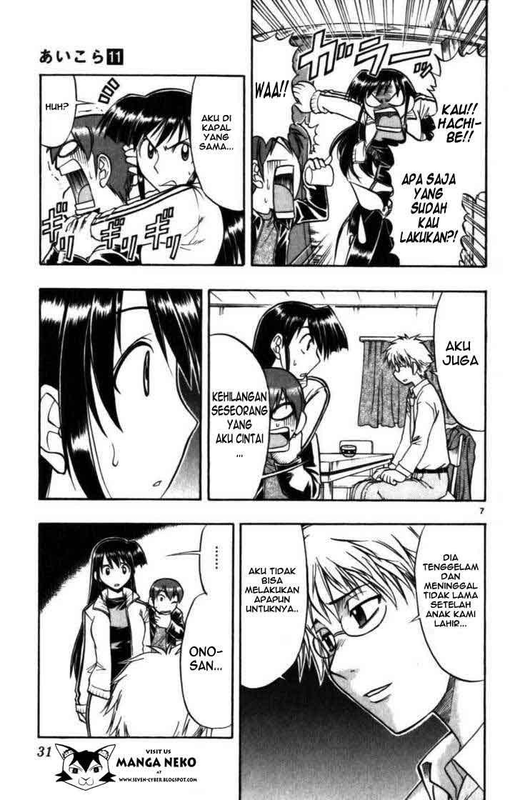 image-komik-ai-kora-chapter-102-8/20