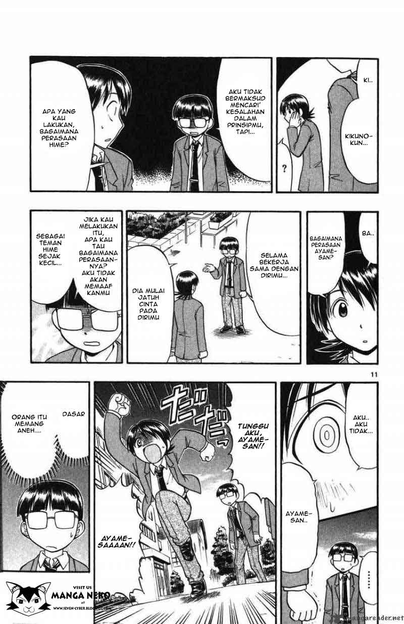 image-komik-ai-kora-chapter-103-12/20