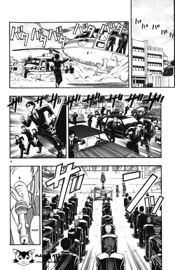 image-komik-ai-kora-chapter-104-4/19