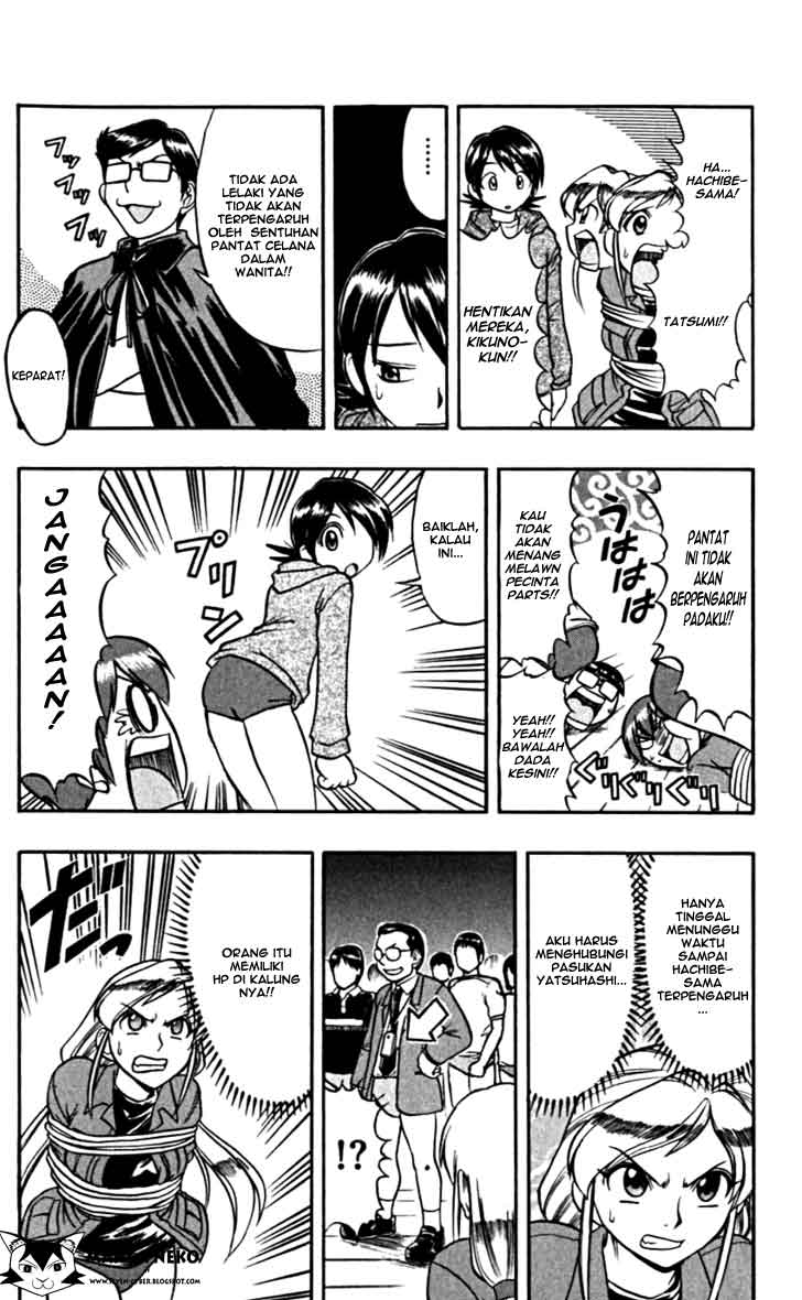 image-komik-ai-kora-chapter-105-5/20